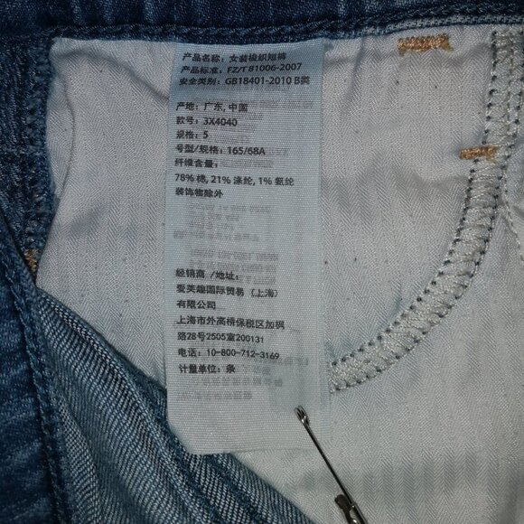 Hollister High Rise Short Ladies Distressed Jean Shorts - Picture 8 of 13